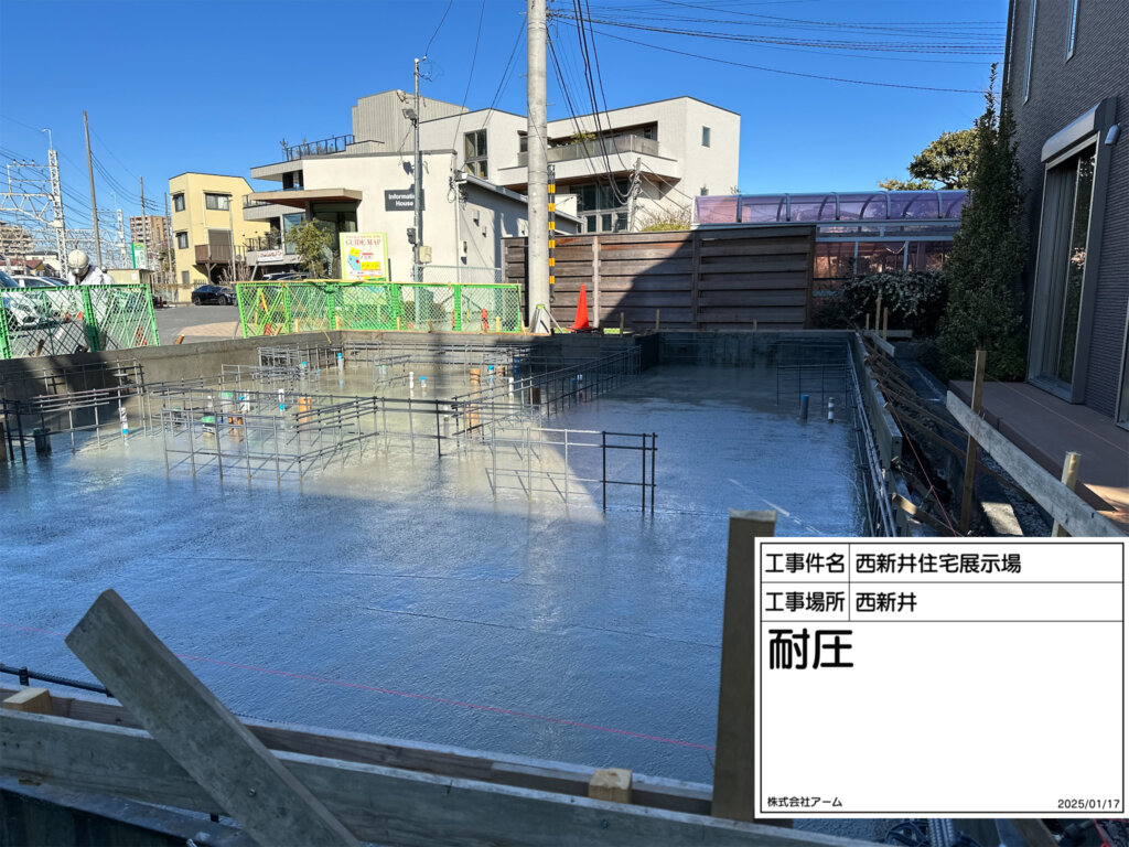 西新井住宅展示場の基礎工事現場で、耐圧盤のコンクリート打設が完了した様子