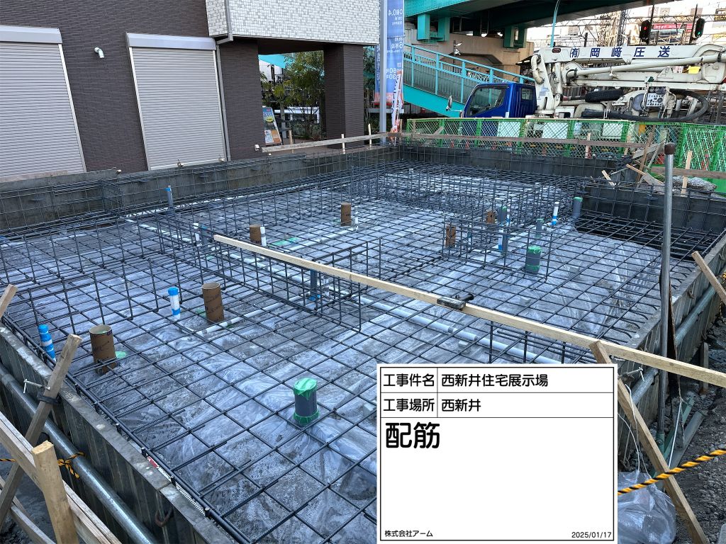 西新井住宅展示場の基礎工事現場で、鉄筋が格子状に組み上げられた配筋工事の様子